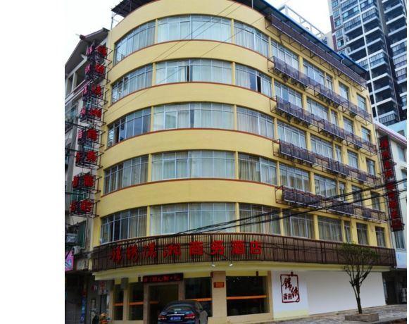 Guilin Jinxiu Xiaoxiang Business Hotel Lingchuan  Luaran gambar
