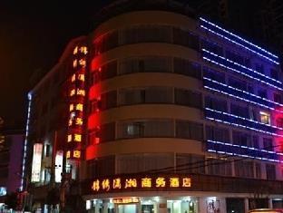 Guilin Jinxiu Xiaoxiang Business Hotel Lingchuan  Luaran gambar