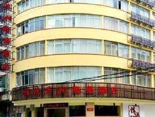 Guilin Jinxiu Xiaoxiang Business Hotel Lingchuan  Luaran gambar