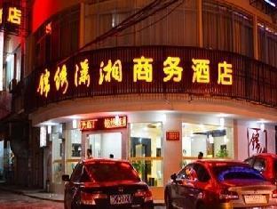 Guilin Jinxiu Xiaoxiang Business Hotel Lingchuan  Luaran gambar